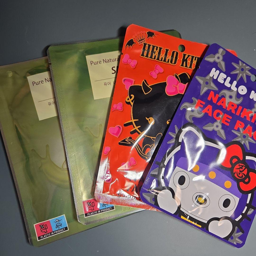 numburzin 化粧水　美容液　フェイスパックまとめ売り