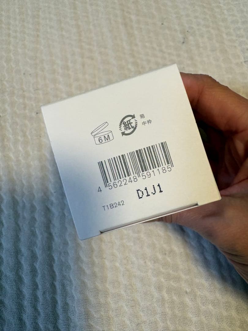 THREE フェイシャルオイルエッセンス R 30mL