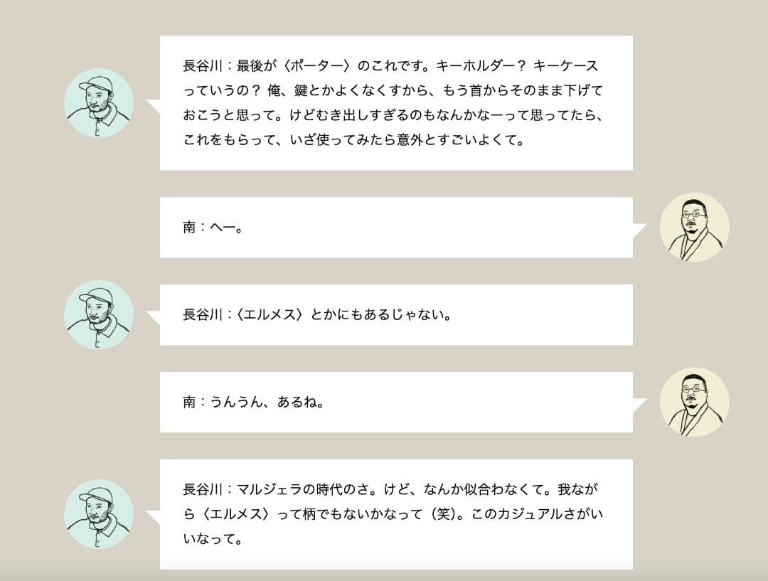 新品 吉田カバン オフィサーキット ポーター ブラック 90周年 展覧会