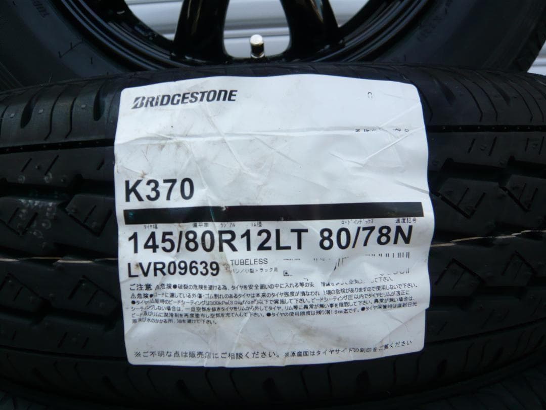 送料込☆ブリヂストンK370☆145/80R12LT☆軽トラ・軽バン・Ｎバン等
