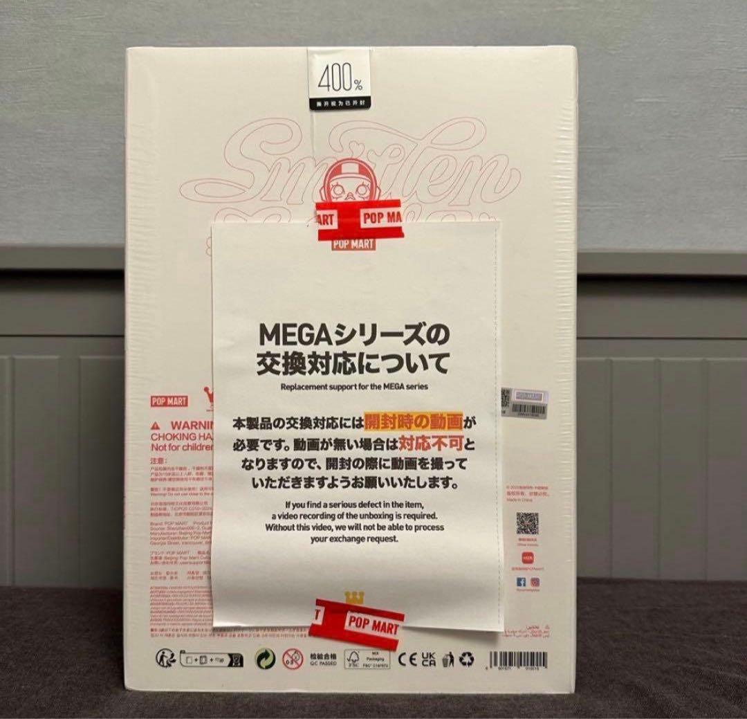 その他 MEGA SPACE MOLLY Smitten Love 400%