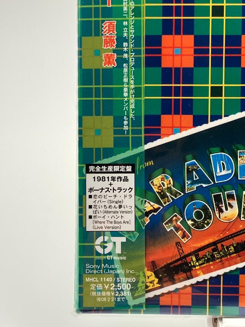 新品未開封 CD紙ジャケット 須藤薫 PARADISE TOUR 完全生産限定盤
