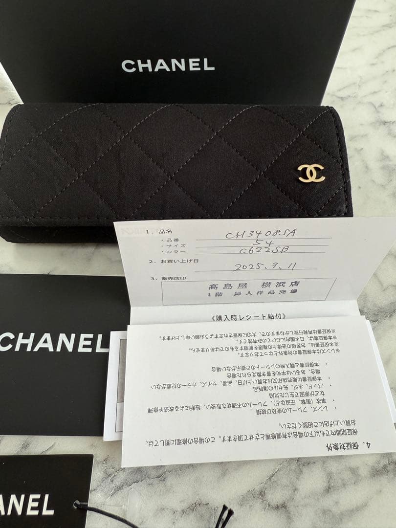 CHANEL スクエア シェイプ ブルーライトカット アイウェア　正規店購入新品