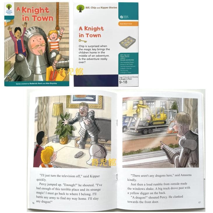 期間限定　最高品質ORT stage1-9 絵本358冊 全冊音源　チャンツ付