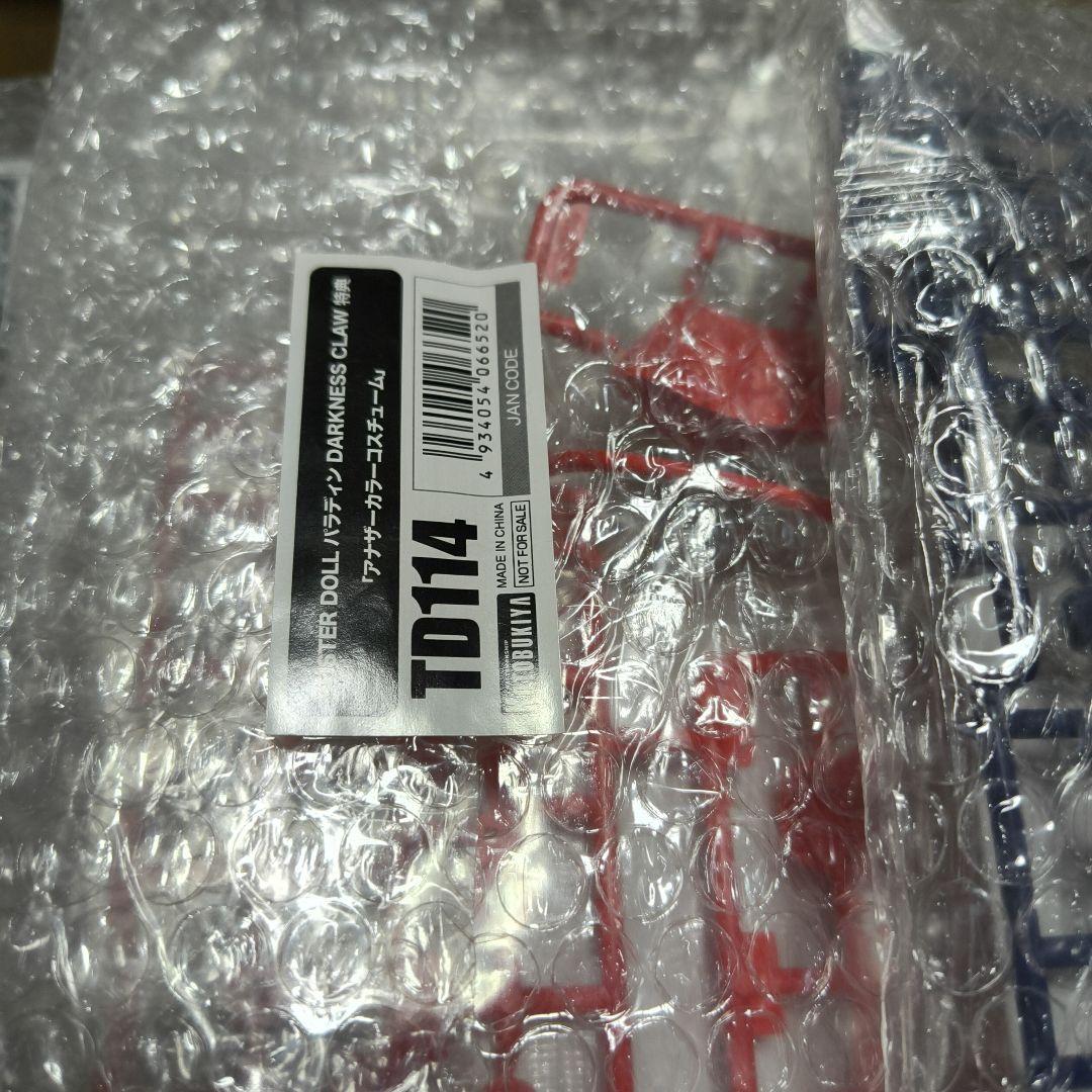 【新品未開封】メガミデバイス　バスタードール まとめ売り　特典付き