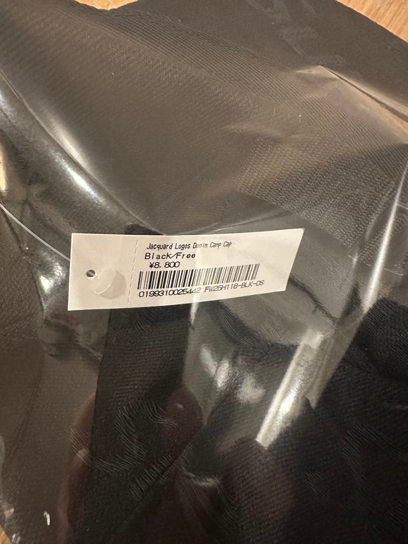 Supreme Jaguard Logo Denim Cap ブラック