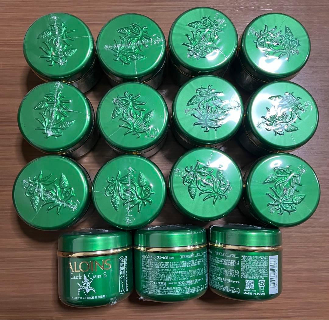 値下げ不可！激安特価！早い者勝ち　アロインス オーデクリームS 180g 15個