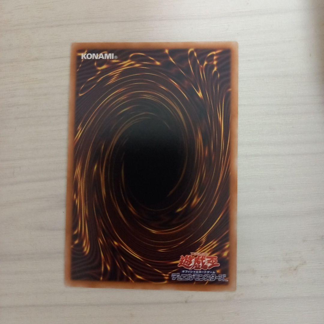 オオヒメの御巫　プリズマティックシークレットレア