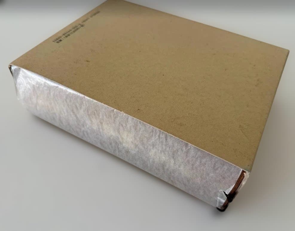 紀州のへら竿師 - 渡辺紀行著 初版本