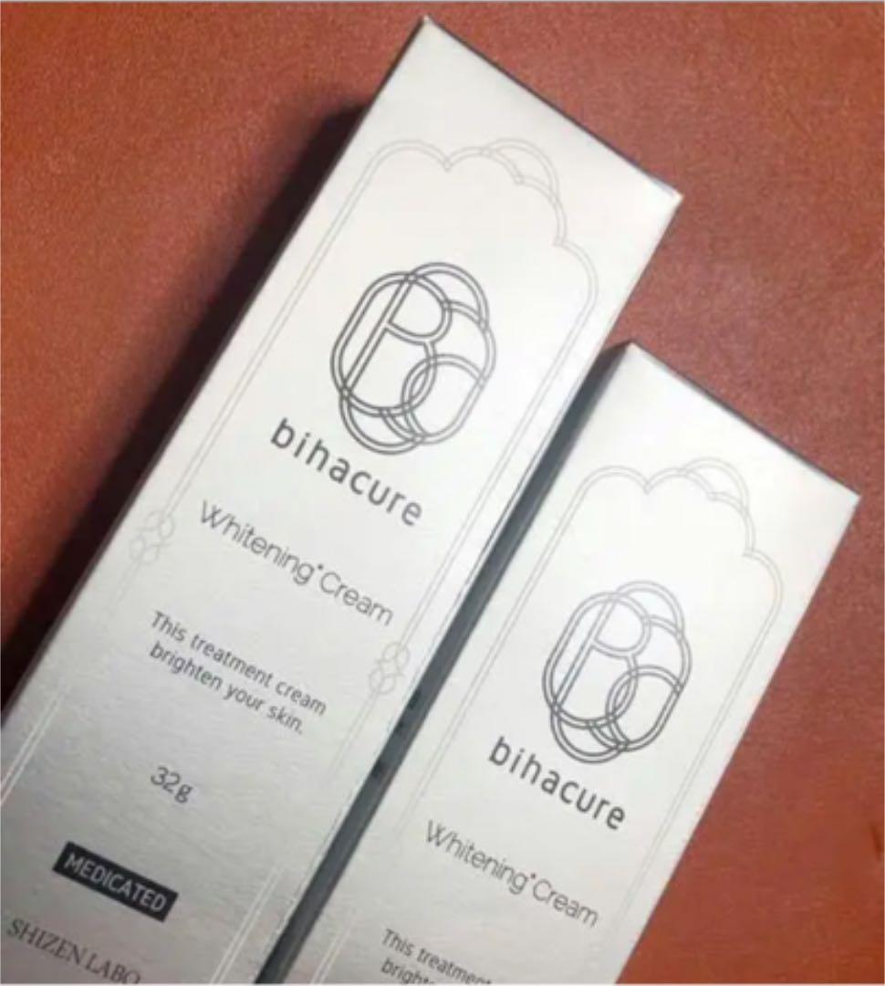 ビハキュア自然派研究所 BIHACURE2個セット未開封