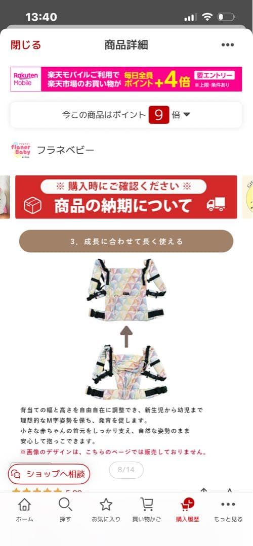 ディディフィックス