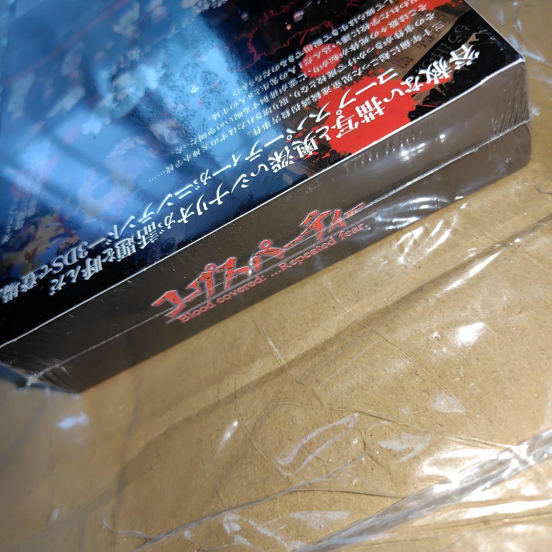 コープスパーティー Blood covered