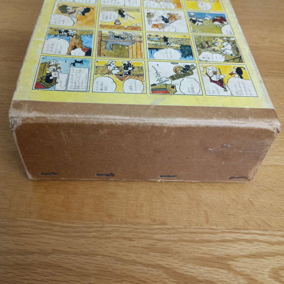 サイン入り　のらくろ漫画全集