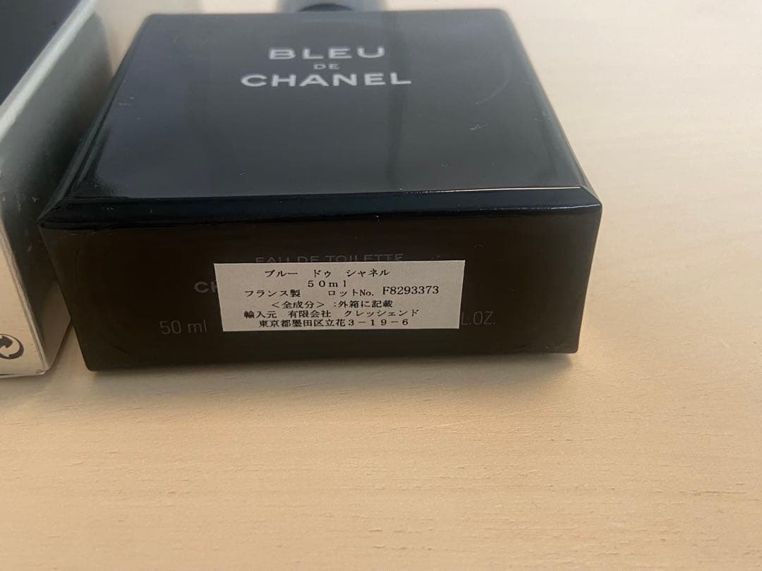 BLEU DE CHANEL シャネル香水　メンズ