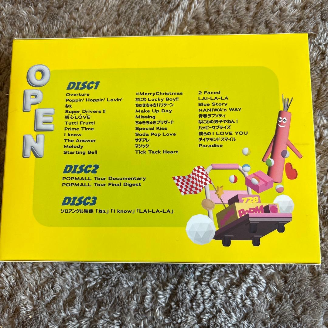 なにわ男子/LIVE TOUR 2023'POPMALL'〈初回限定盤・3枚組〉