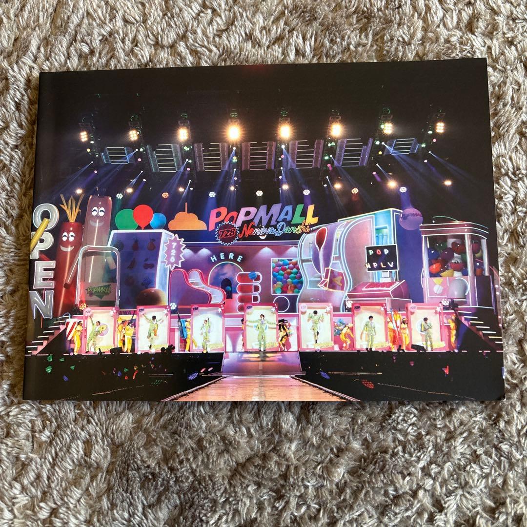 なにわ男子/LIVE TOUR 2023'POPMALL'〈初回限定盤・3枚組〉