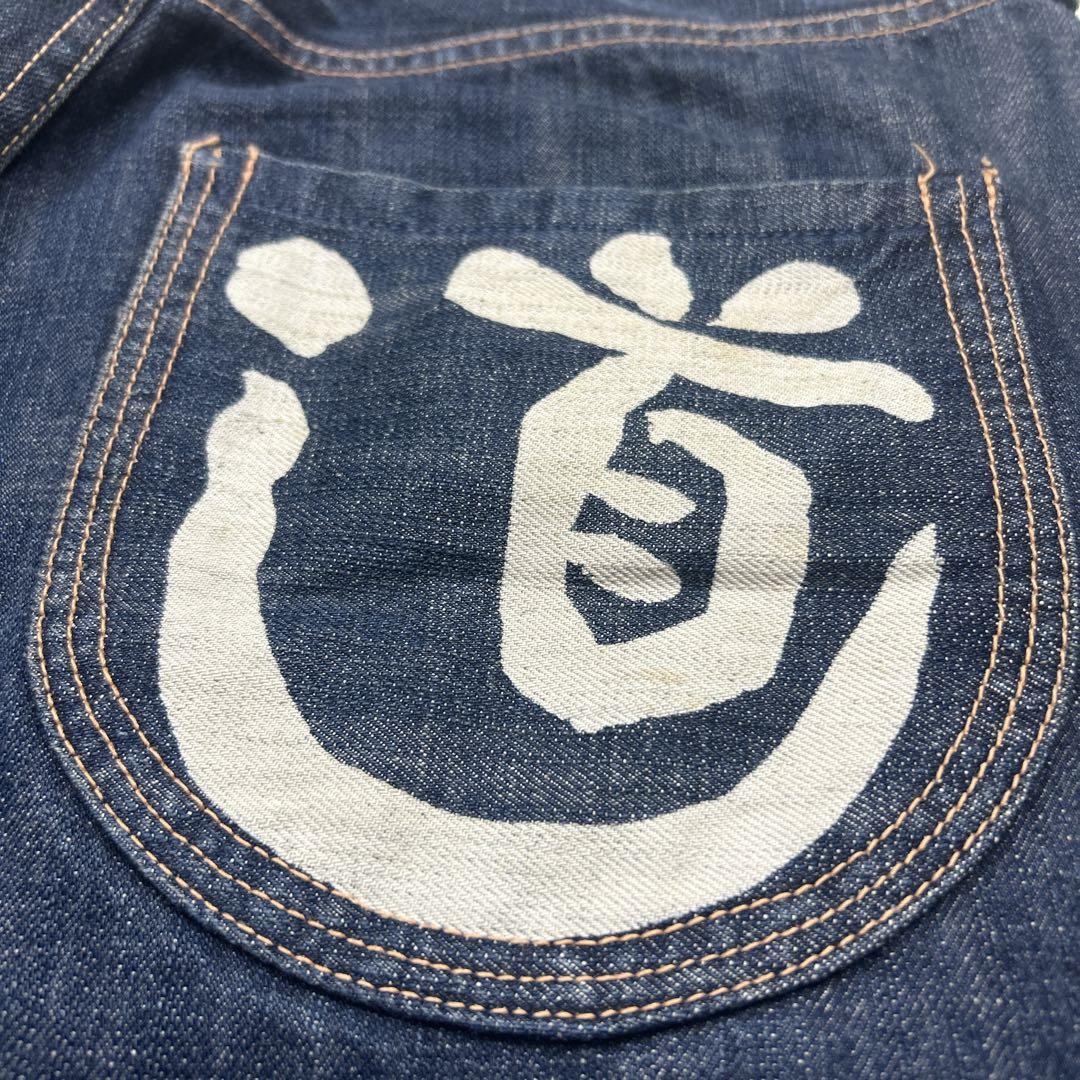 希少　ヤマネデラックス　1959 道楽　セルビッジ　ペンキ　股リベット　ワイド