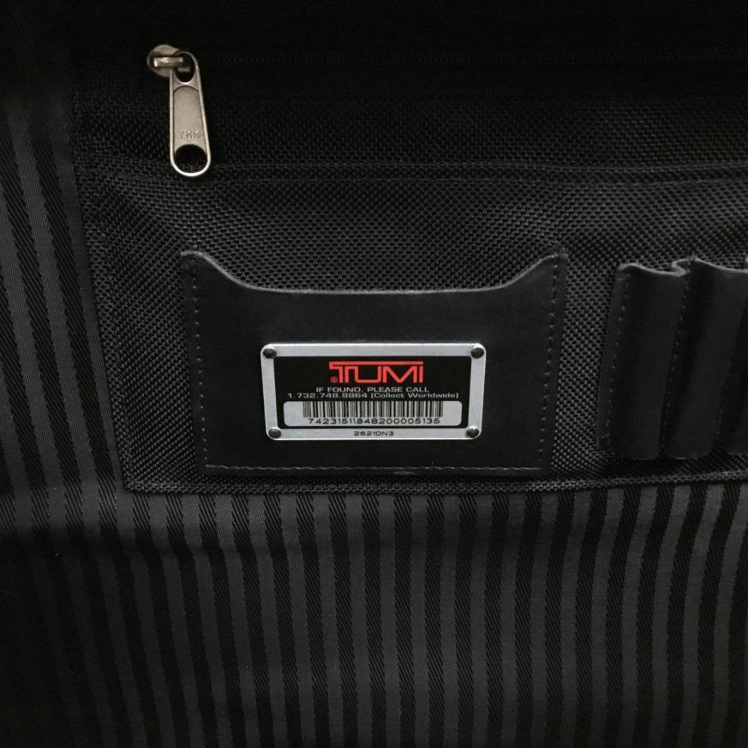 TUMI トゥミ エクスパンダブル ビジネスブリーフケース 2621DN3