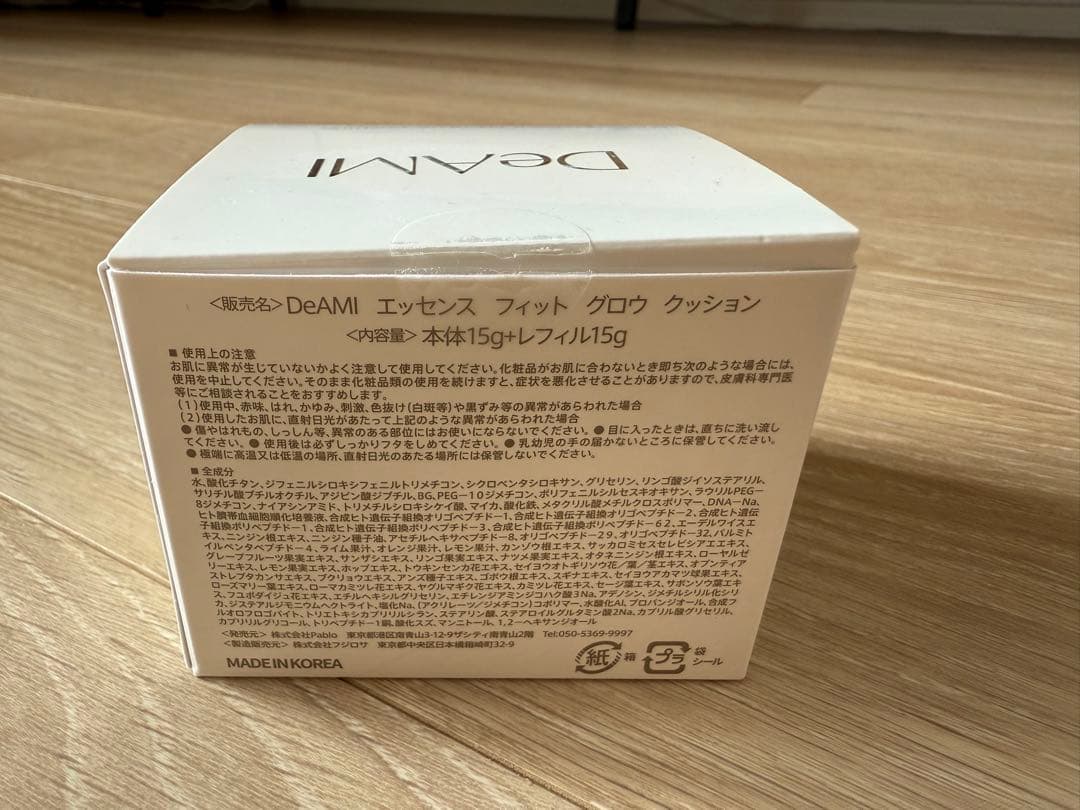 DeAMi クッションファンデーション＋リフィル 正規品