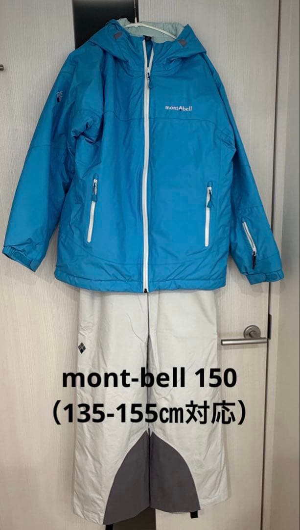 mont-bell スノーウェア　150センチ（135-155センチ対応）