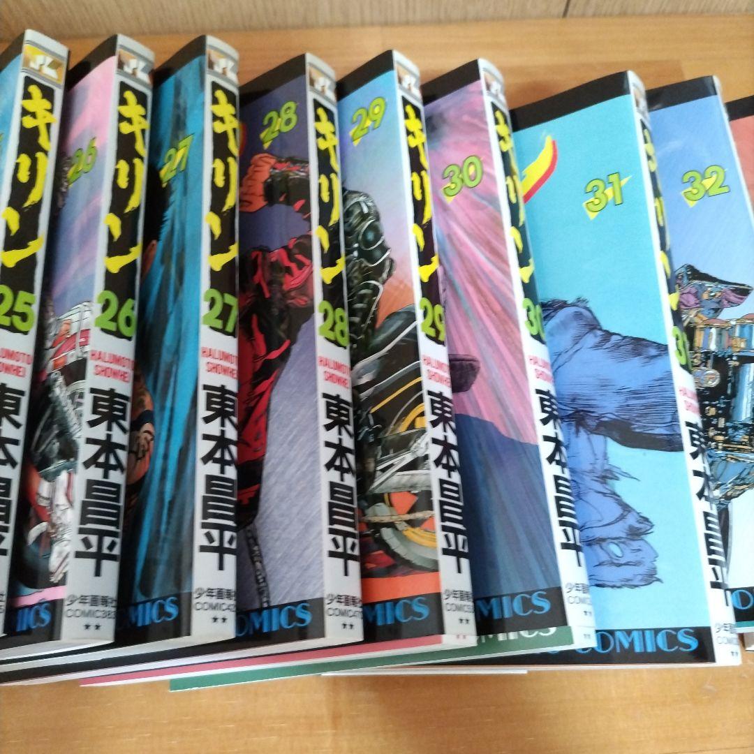 再値下げ　キリン　35巻セット