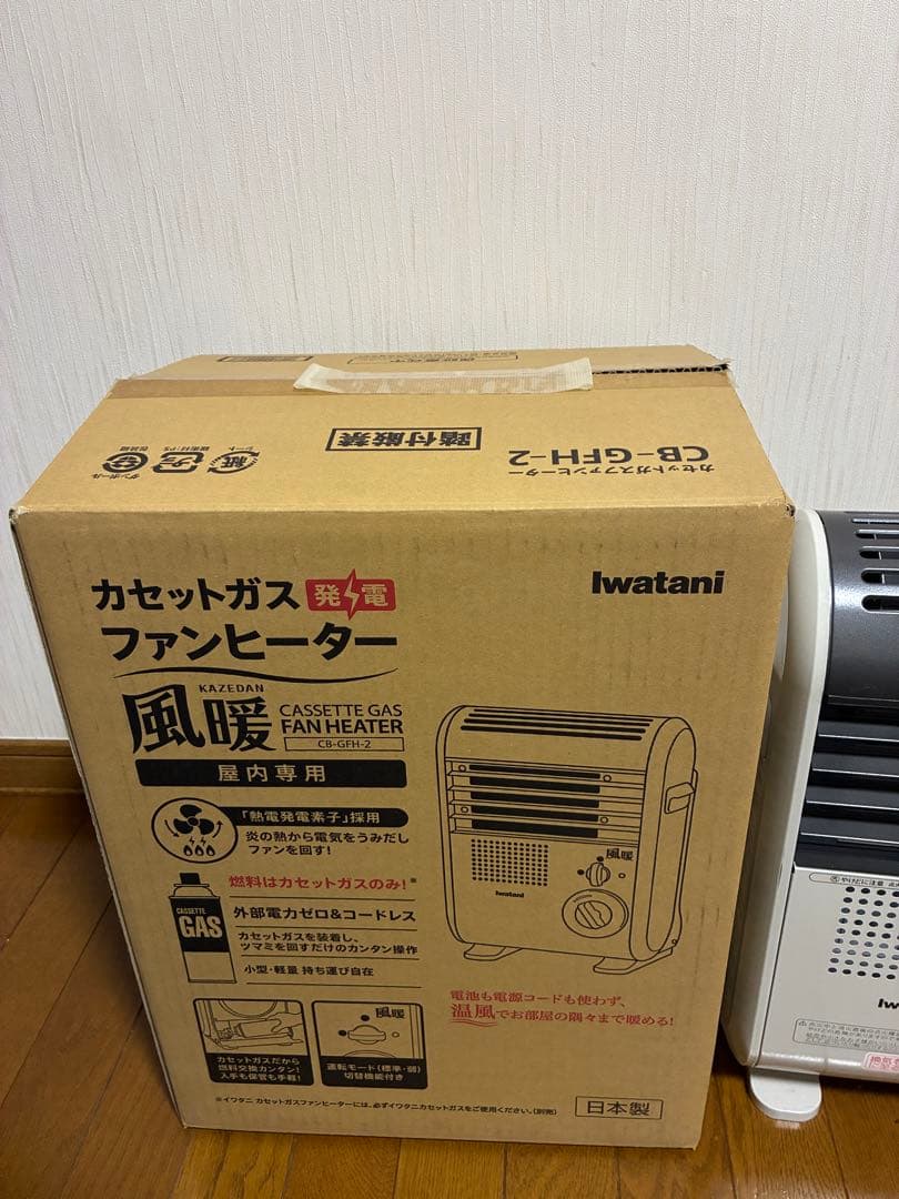 Y*u様 iwatani ガスファンヒーター 風暖