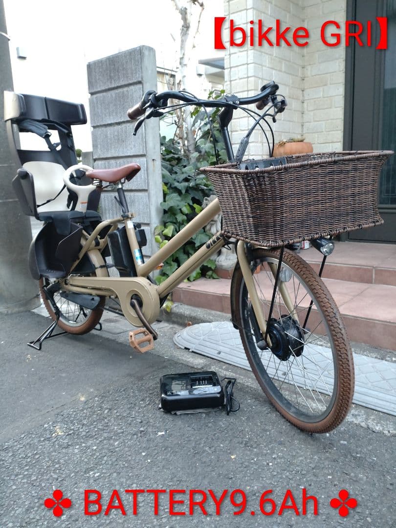 配送可★直接引渡可カスタム【bikkeビッケグリ】電動アシスト自転車３人乗子供乗