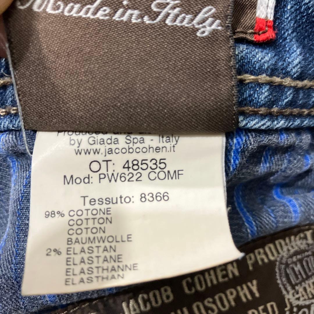 【逸品】ヤコブコーエン　622C コットンストレッチデニム　31