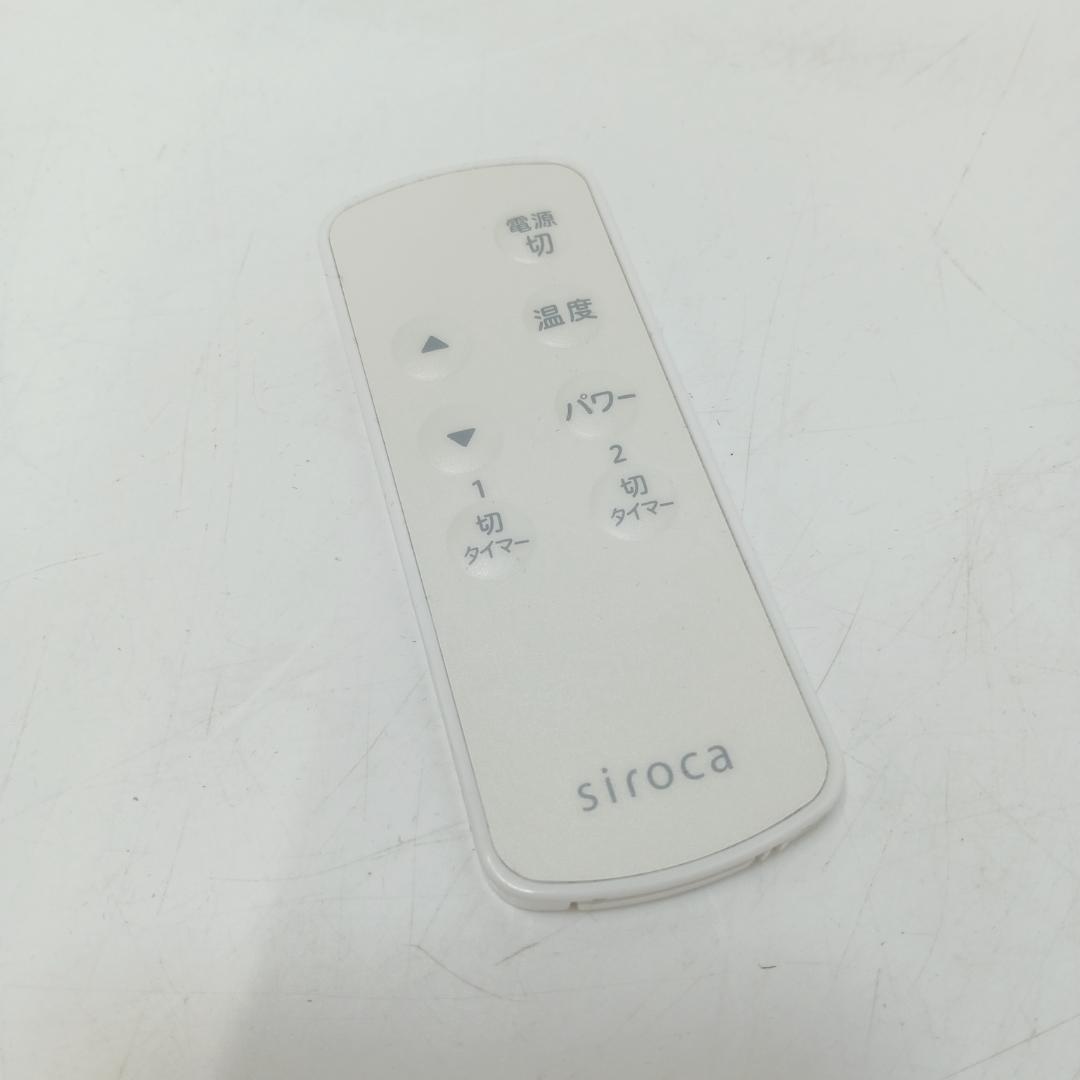 10m1951h3h 遠赤外線軽量ヒーター シロカ SN-M451 かるポカ