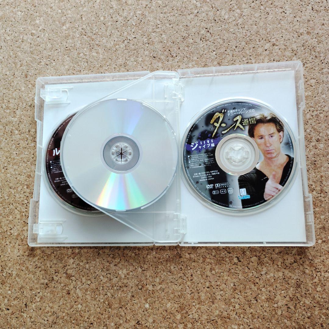 不滅のチャンプ ドニー・バーンズのダンス道場　全５枚セット