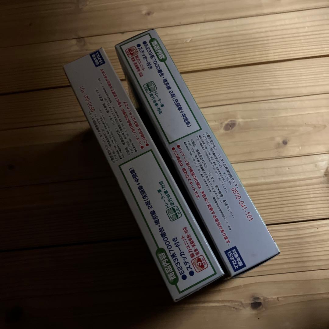 E233系　埼京線　２箱　Bトレインショーティー