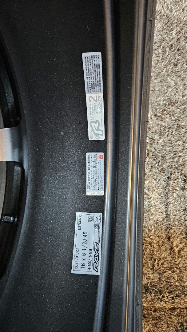 RAYS TE37ソニック１６インチ４本セット