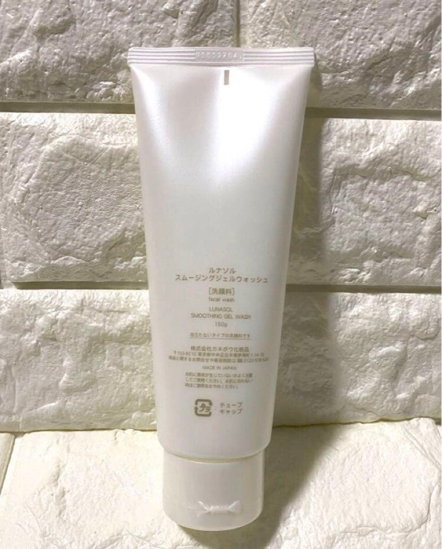 専用 【新品】LUNASOL ルナソル スムージングジェルウォッシュ 10点