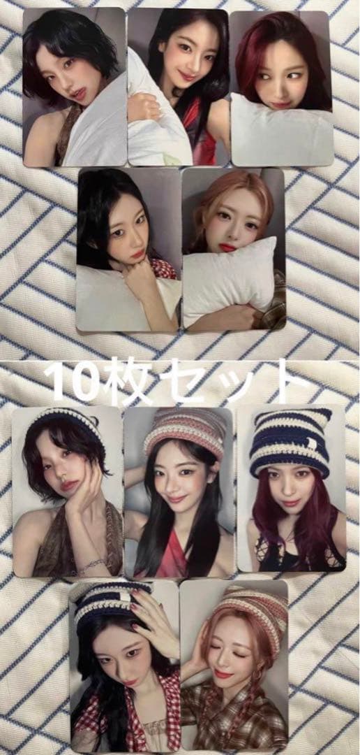 itzy GWBG 上海 makestar 特典 トレカ 10枚セット