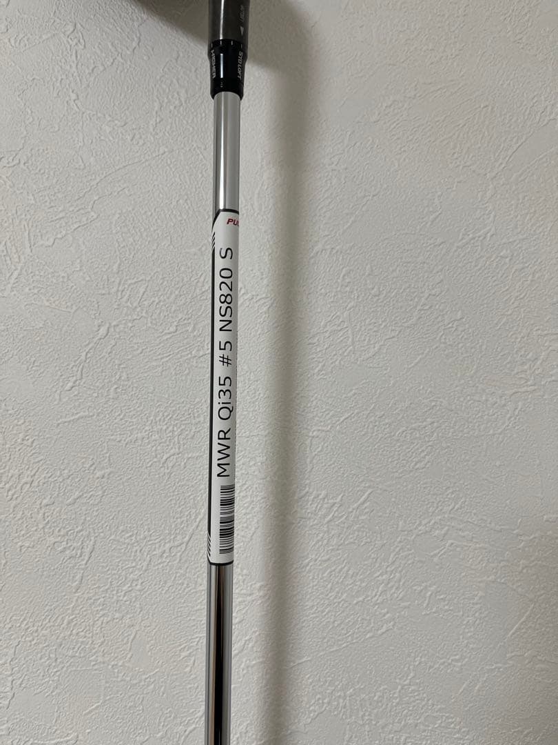 Qi35レスキュー U5