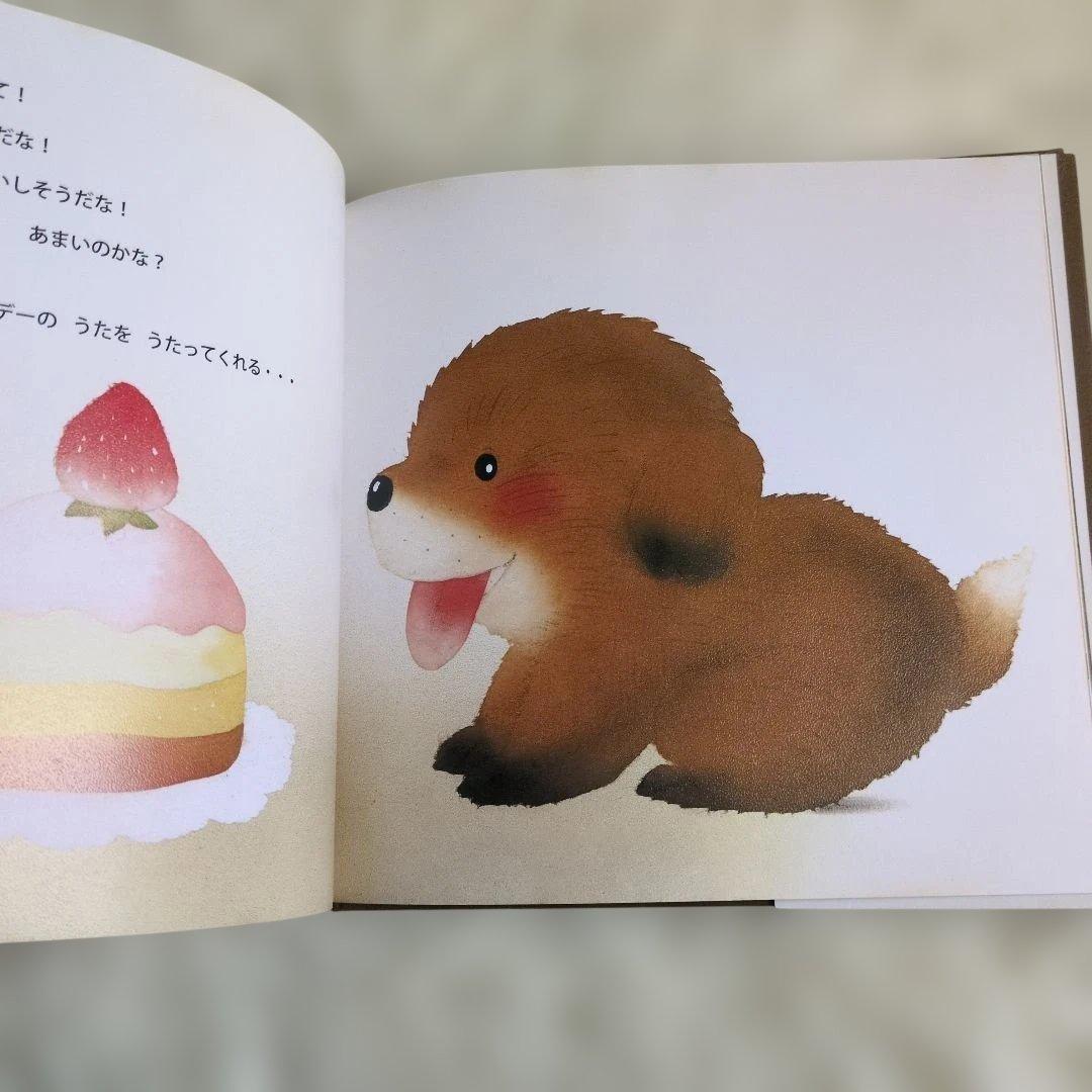 ボクものがたり　いもとようこ24さつ