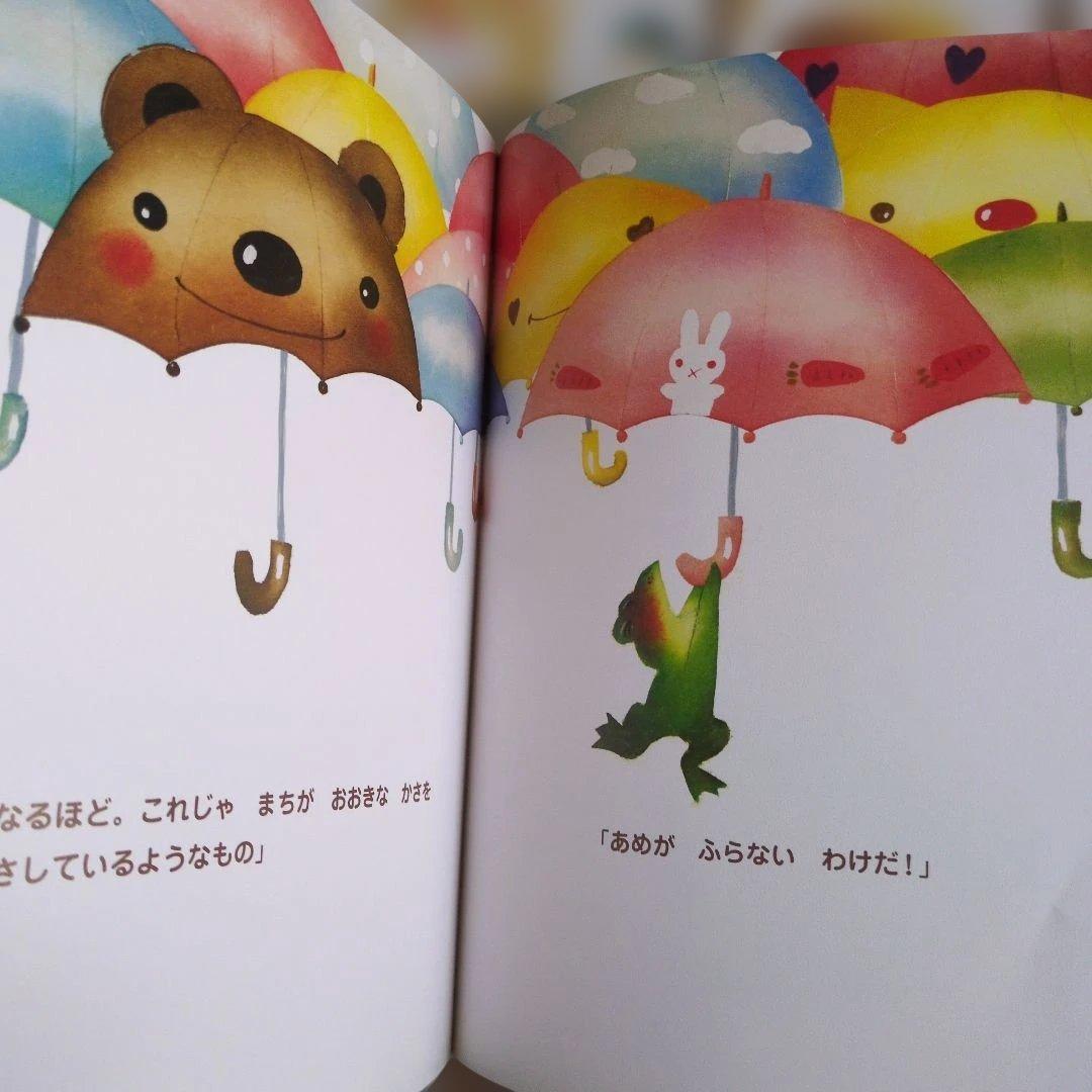 ボクものがたり　いもとようこ24さつ