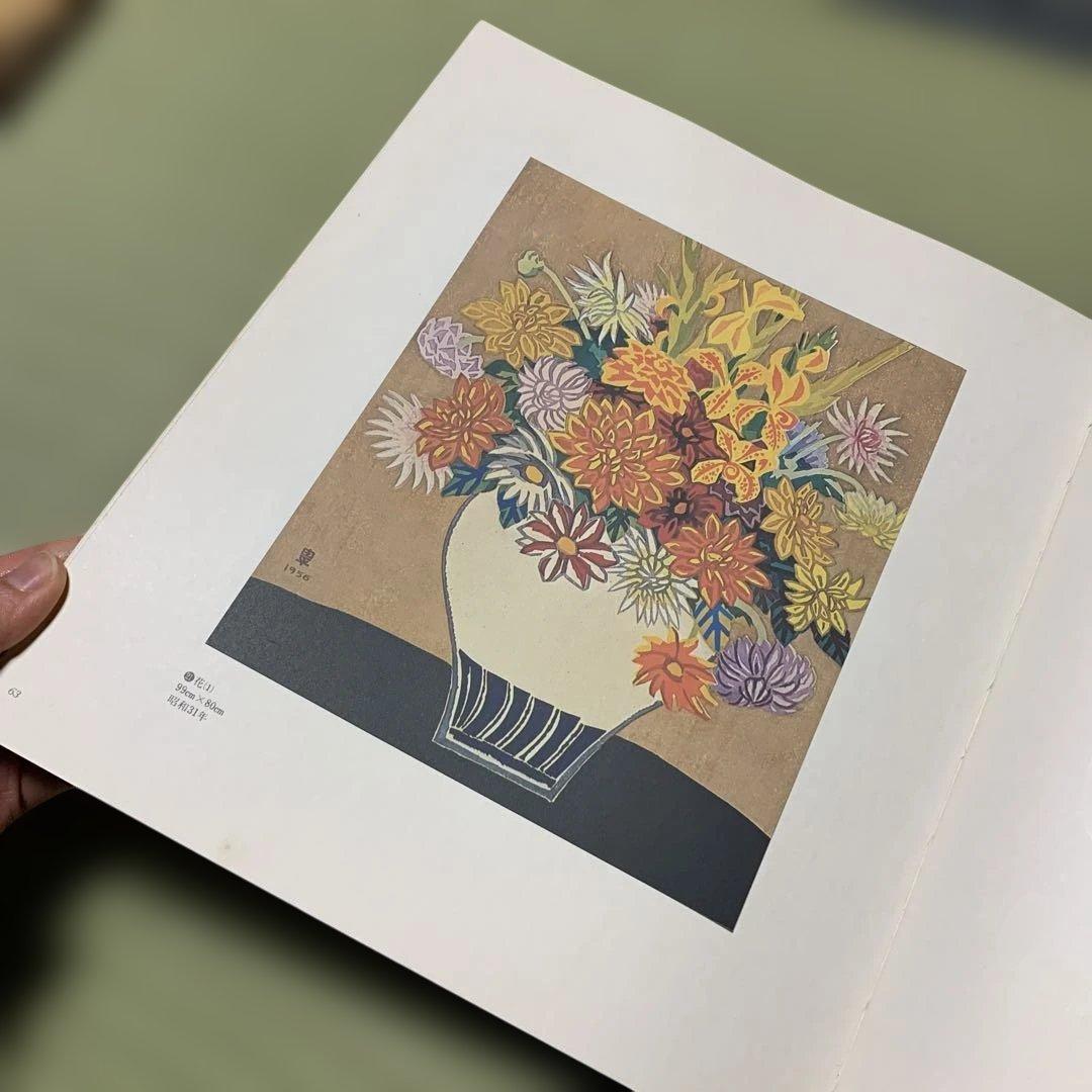 希少　武田由平　版画作品集　限定私家版400部　手刷木版画入り