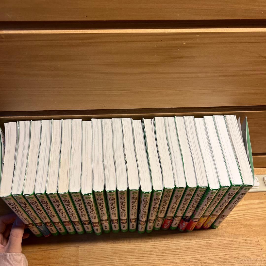 四つご暮らし１巻〜20巻 神スキル！！！（爆弾だらけのショッピング！？）