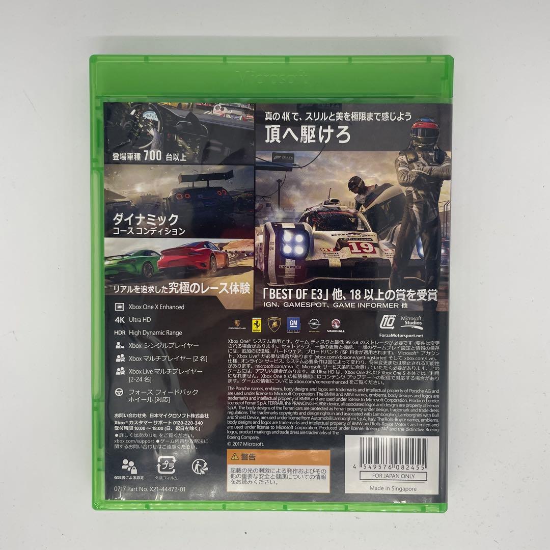 フォルツァ モータースポーツ7 XBOX ONE