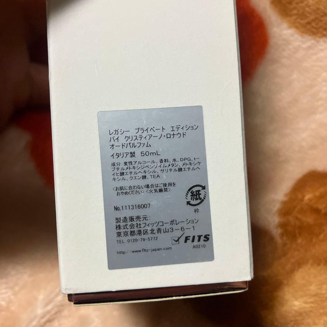 フィッツコーポレーション クリスティアーノ・ロナウド レガシー プライベートエ…