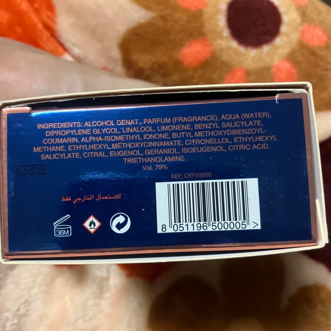 フィッツコーポレーション クリスティアーノ・ロナウド レガシー プライベートエ…