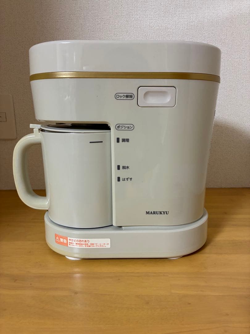 マル球産業　スープメーカー