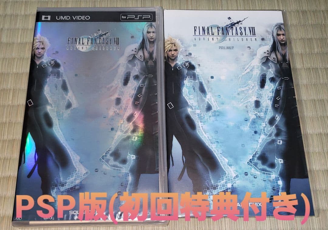 FINAL FANTASY Ⅶ ADVENT CHILDREN ADVENT …