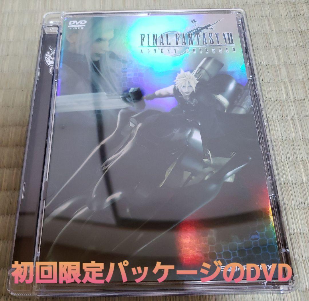 FINAL FANTASY Ⅶ ADVENT CHILDREN ADVENT …
