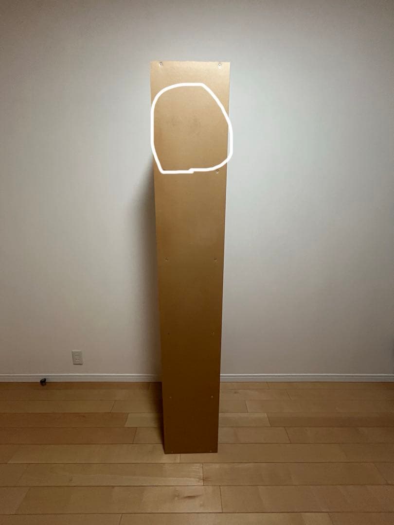 無印良品 パルプボードボックス　B