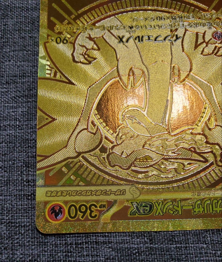 ポケモンカードゲーム Maru