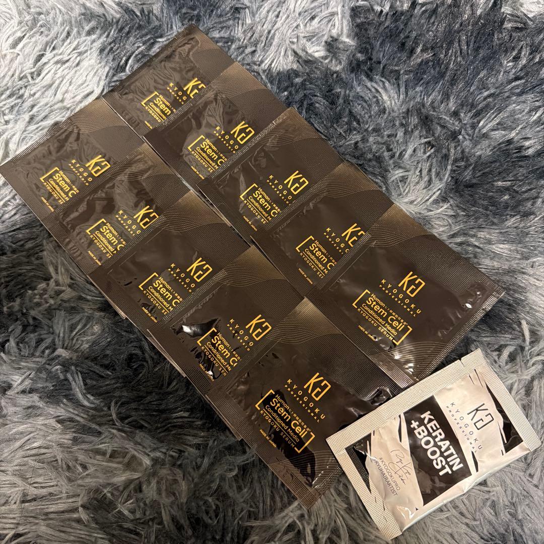 KYOGOKU ヒト幹細胞美容液＆ケラチンブースト