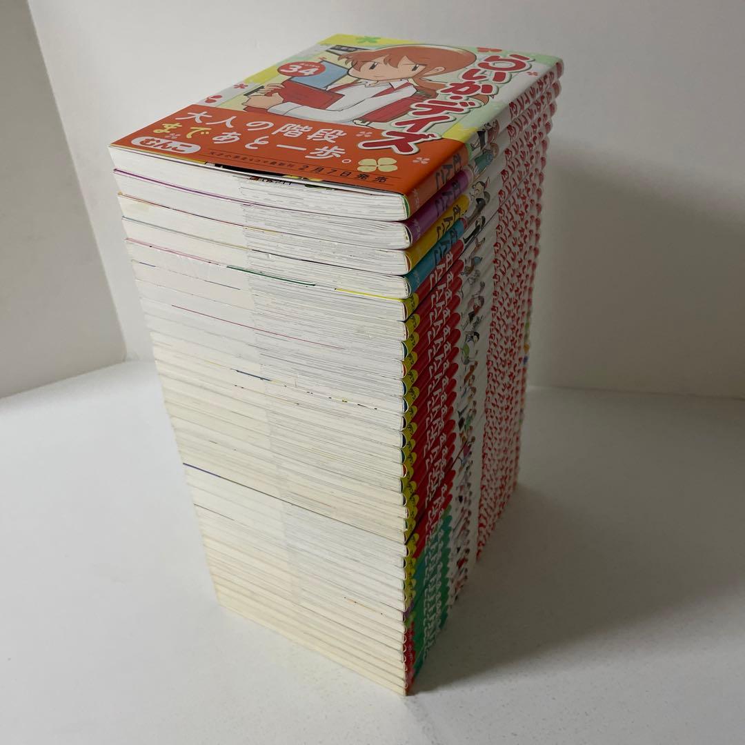 らいか・デイズ 1〜34巻の34冊セット