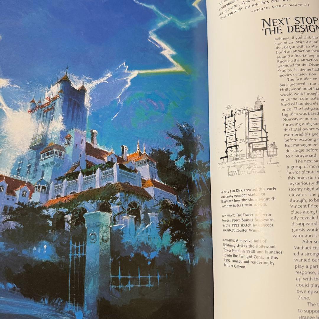 アート・デザイン・音楽 Walt Disney Imagineering: A Behind-the-